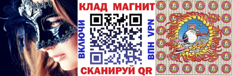 Купить закладку ГАШ Каннабис COCAIN Меф Горняк