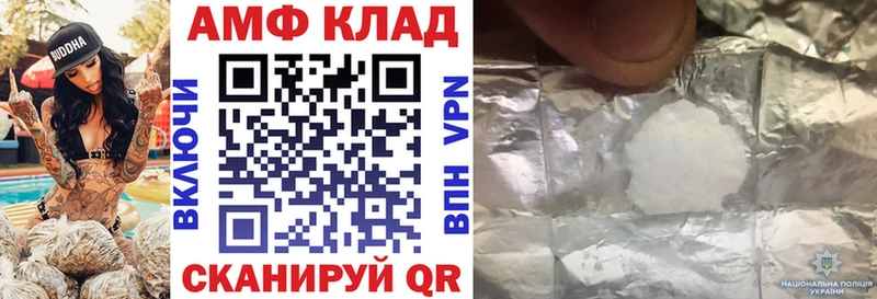Amphetamine 97%  Купить где  Горняк 