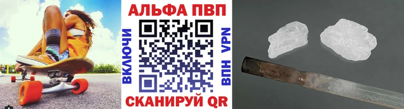 A PVP СК  Купить  Горняк 