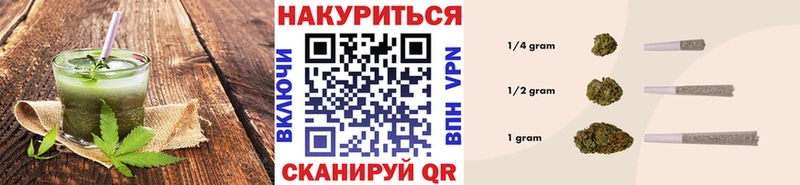 Еда ТГК конопля  Купить  Горняк 
