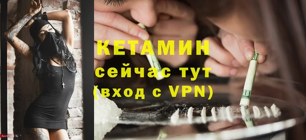 ALPHA PVP Кинешма