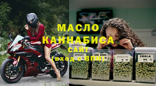 ALPHA PVP Кинешма