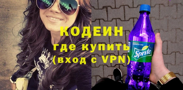 ALPHA PVP Кинешма