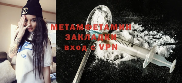 ALPHA PVP Кинешма