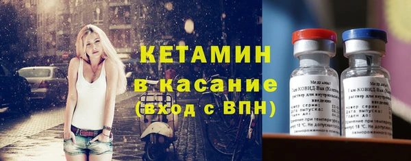 ALPHA PVP Кинешма