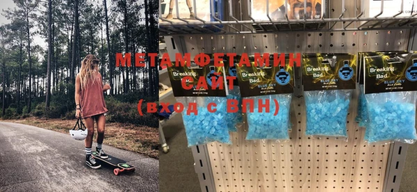 ALPHA PVP Кинешма