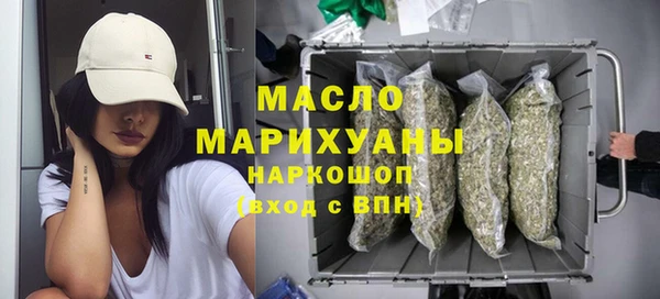 ALPHA PVP Кинешма