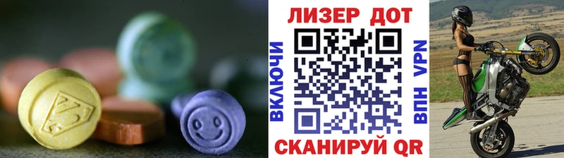 ЛСД экстази ecstasy  Купить где  Горняк 
