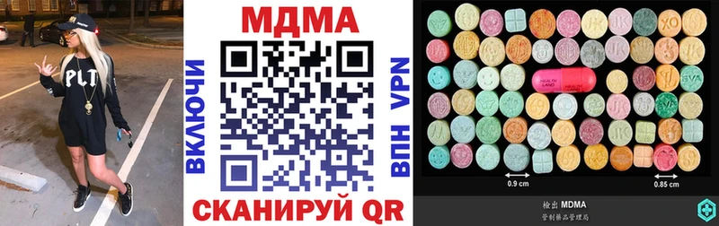 Купить  Горняк  МДМА молли 
