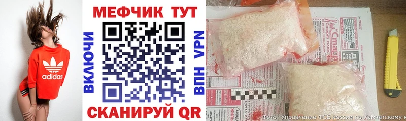 Меф кристаллы  Купить где  Горняк 