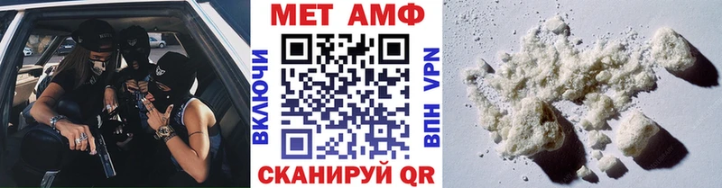 Купить  Горняк  Первитин мет 