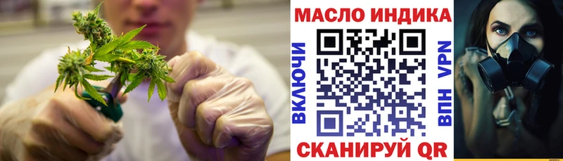 Купить закладки  Горняк  ТГК концентрат 